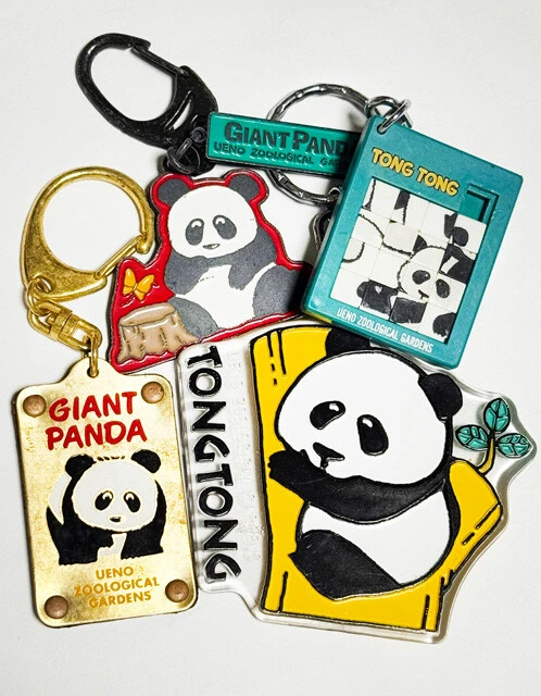 昭和・平成の定番おみやげ 上野動物園のパンダキーホルダー【山下メロの平成レトロ遺産:104】